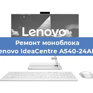 Замена usb разъема на моноблоке Lenovo IdeaCentre A540-24API в Воронеже